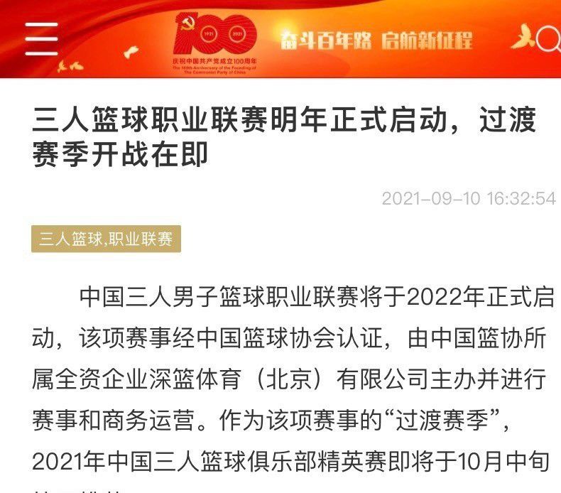 利物浦利物浦在这个小组中处于领先，并且已经锁定小组第一出线，本场比赛对其来说只是走个过场。